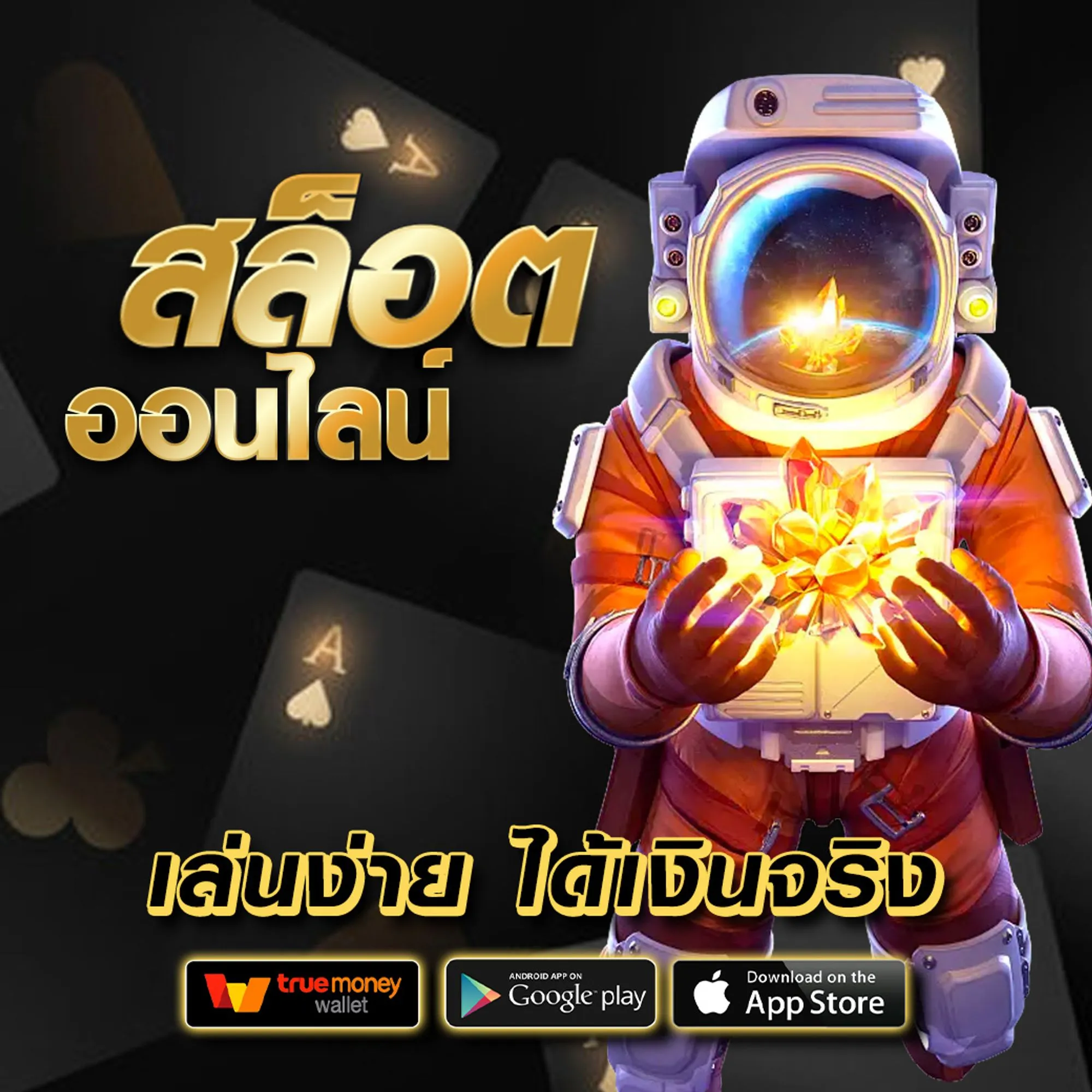 สล็อต แตก ง่าย pg ทางเข้า