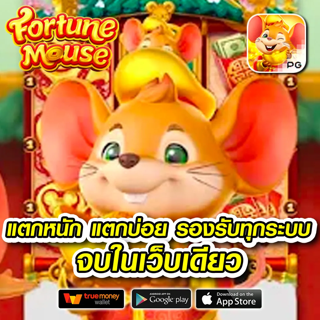 สล็อต แตก ง่าย pg อันดับ 1 ปี 2024