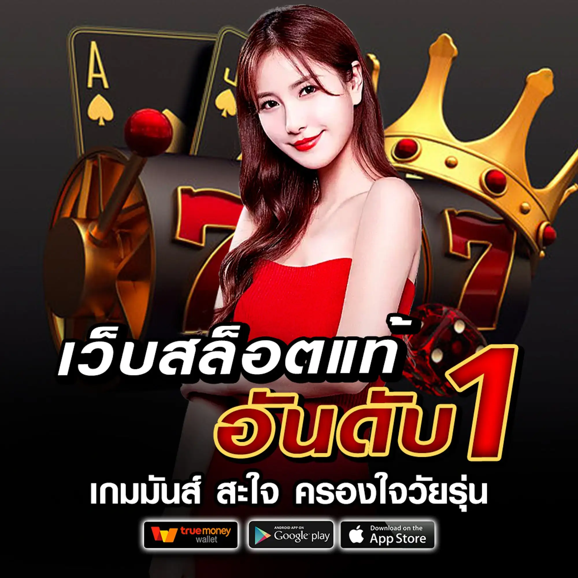 สล็อต แตก ง่าย pg เว็บ ตรง แตก หนัก